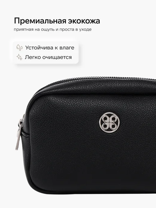 Kari Сумка клатч через плечо маленькая, черный, фото 2
