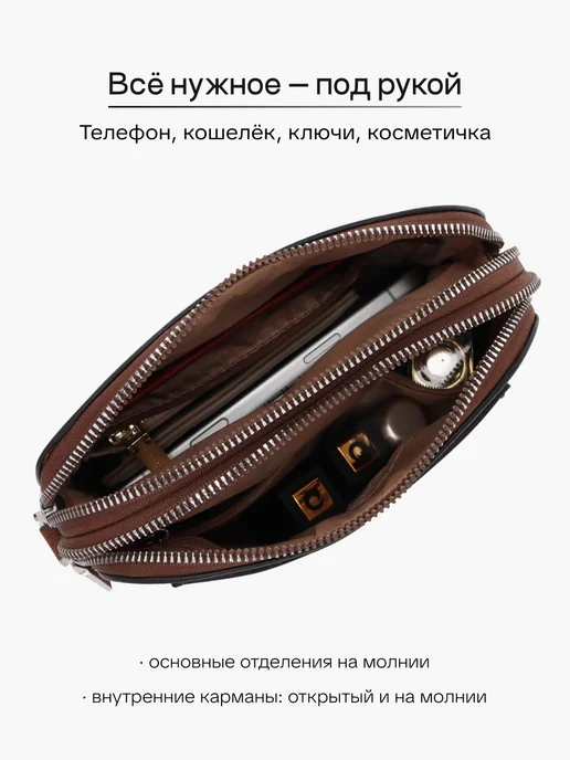 T.TACCARDI Сумка клатч на цепочке через плечо маленькая, коричневый, фото 3