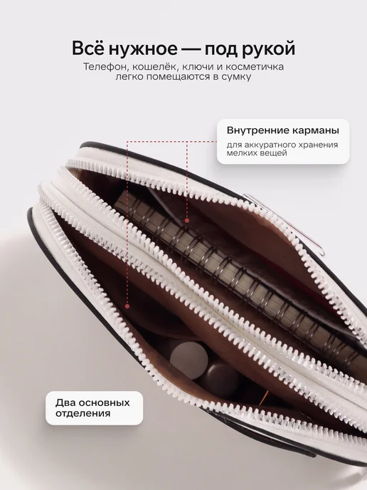 T.TACCARDI Сумка клатч на цепочке через плечо маленькая, белый, фото 7