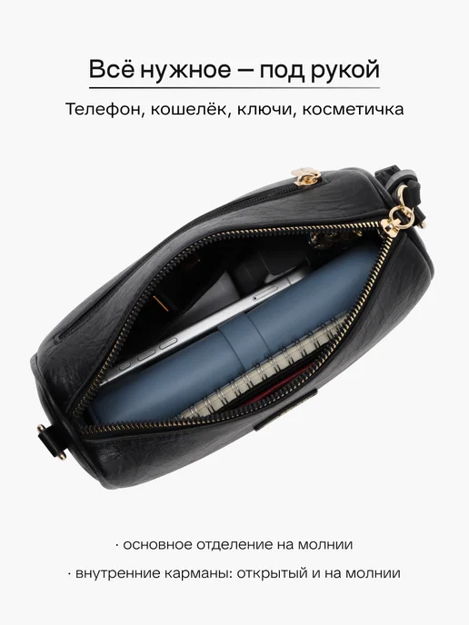 T.TACCARDI Сумка клатч через плечо маленькая, черный, фото 2