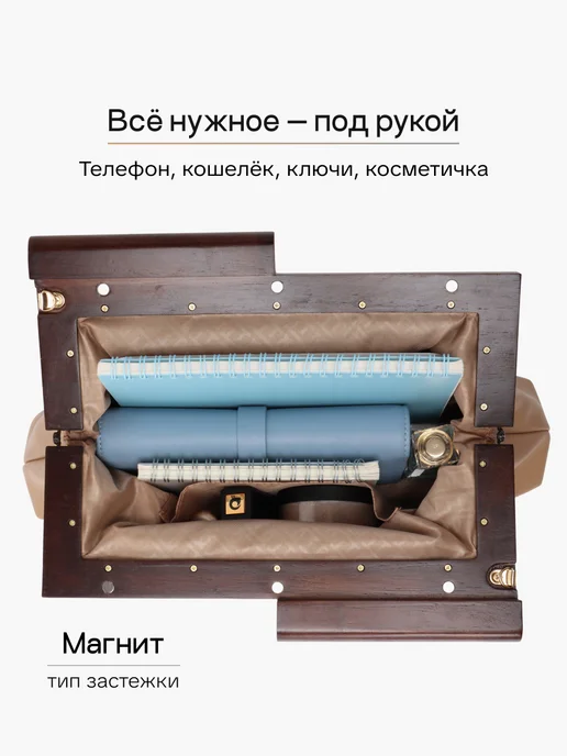 T.TACCARDI Сумка ридикюль с деревянной ручкой, бежевый, фото 3