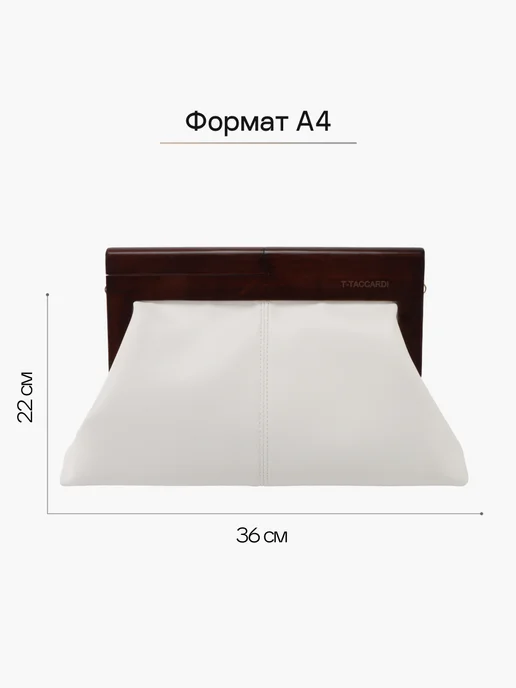 T.TACCARDI Сумка клатч на цепочке через плечо средняя, белый, фото 4