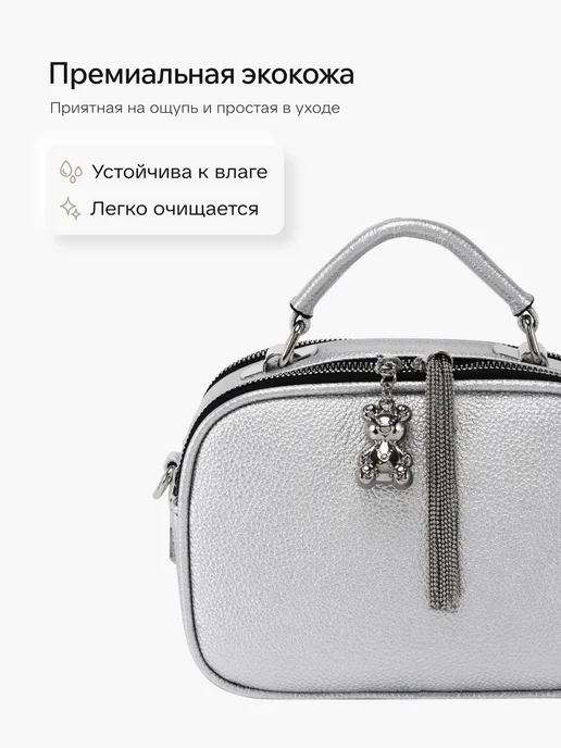 T.TACCARDI Сумка кросс-боди через плечо маленькая, серый, фото 2