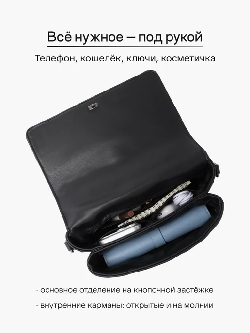 T.TACCARDI Сумка клатч через плечо маленькая, черный, фото 3