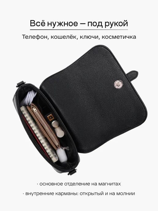 T.TACCARDI Сумка клатч через плечо маленькая, черный, фото 2