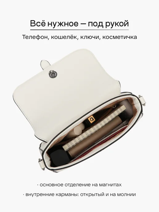 T.TACCARDI Сумка клатч через плечо маленькая, белый, фото 2