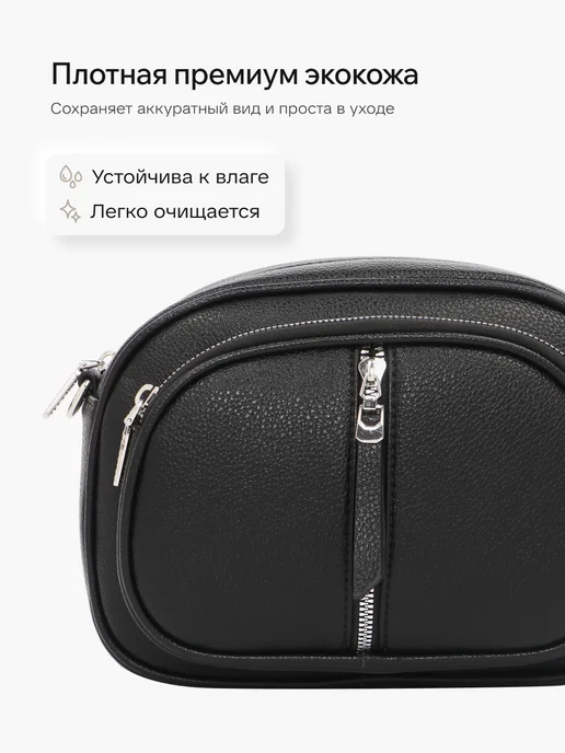 T.TACCARDI Сумка клатч через плечо маленькая, черный, фото 2
