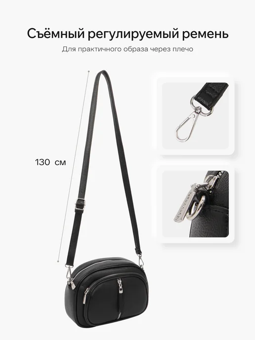 T.TACCARDI Сумка клатч через плечо маленькая, черный, фото 7