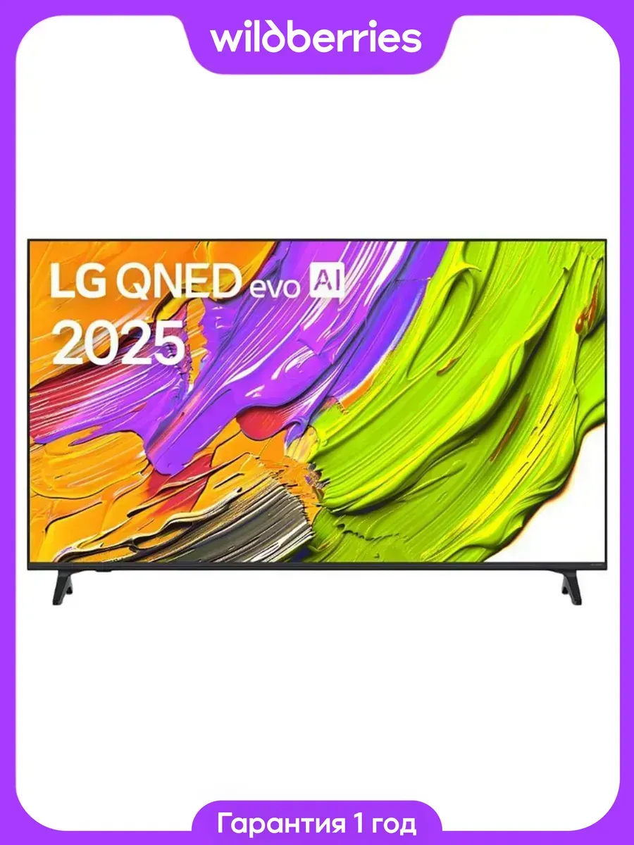 Телевизор LED 50" 50QNED70A6A 4K Ultra HD AI Smart TV LG 773067341 купить в интернет‑магазине Wildberries