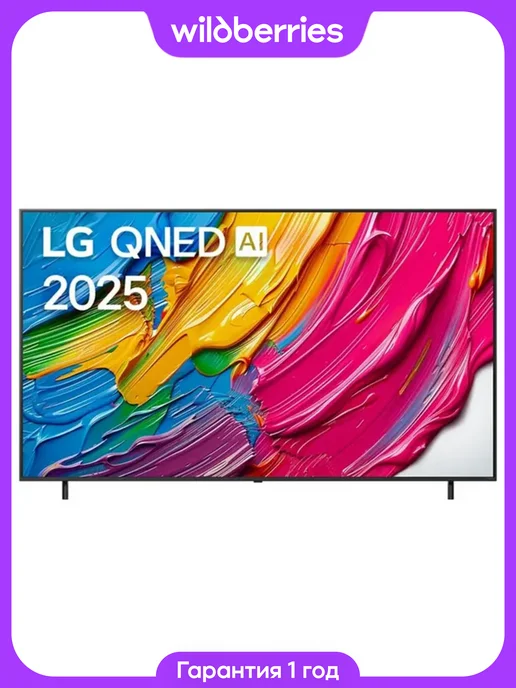 LG Телевизор Mini LED 86" 86QNED80A6A 4K Ultra HD AI Smart TV, черный