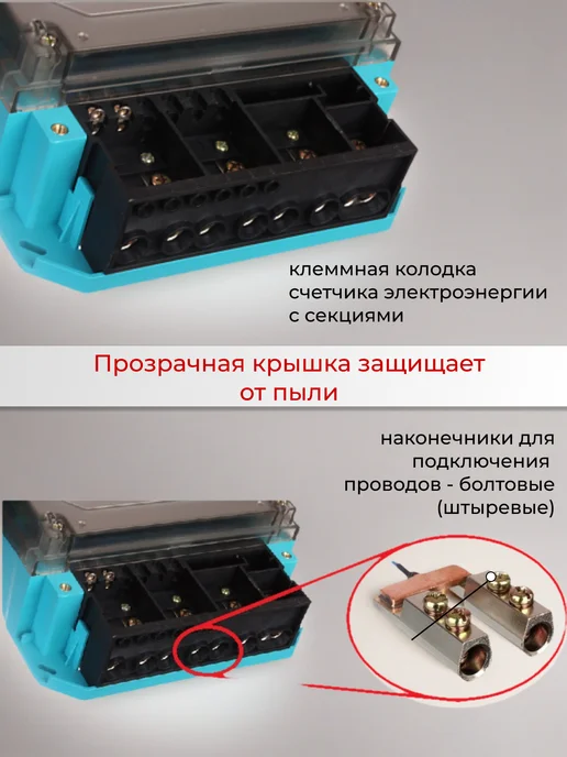 ЭНРОН ЭНЕРГО Счетчик трансформаторного включения ЖКИ 230В 5 (7,5), вариант, фото 3