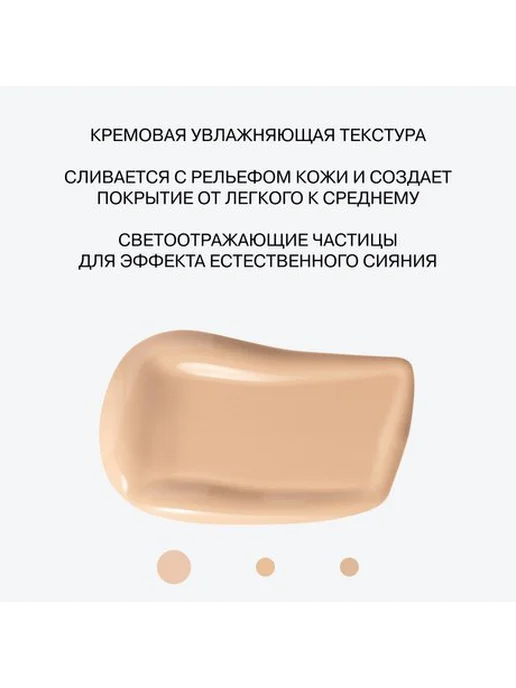 Influence Beauty Светоотражающий массажный консилер для лица 6 мл, 01 Светлый, 6 мл, фото 2