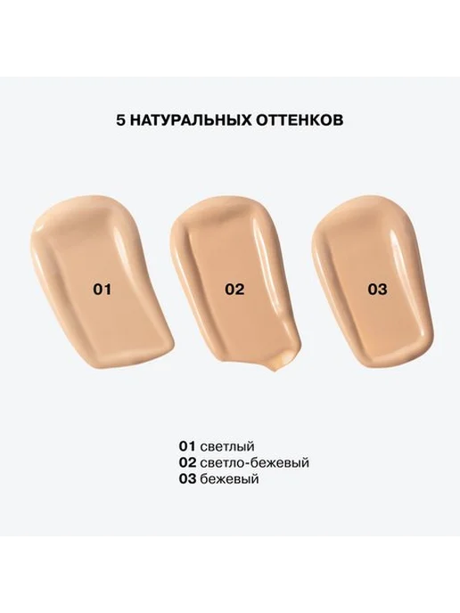 Influence Beauty Светоотражающий массажный консилер для лица 6 мл, 01 Светлый, 6 мл, фото 3