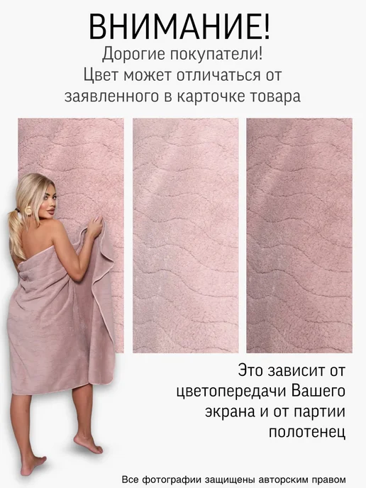 VELENO Полотенце банное из микрофибры большое 180х90 с петелькой, 180x90, фото 3
