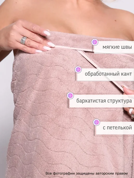 VELENO Полотенце банное из микрофибры большое 180х90 с петелькой, 180x90, фото 5