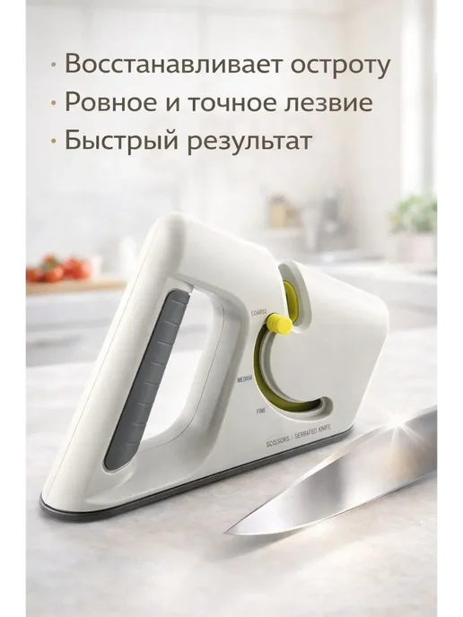 LIVE1 Многофункциональная точилка для ножниц и ножей универсальные, розовый, фото 2