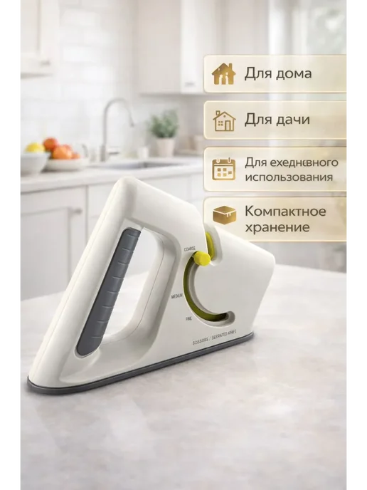 LIVE1 Многофункциональная точилка для ножниц и ножей универсальные, розовый, фото 3