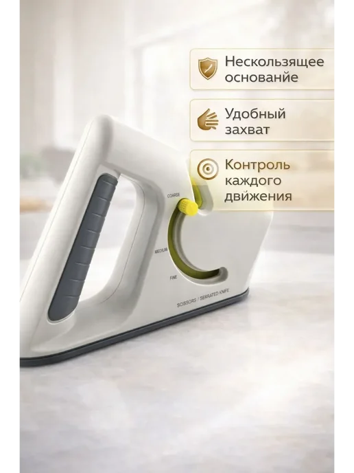 LIVE1 Многофункциональная точилка для ножниц и ножей универсальные, розовый, фото 4
