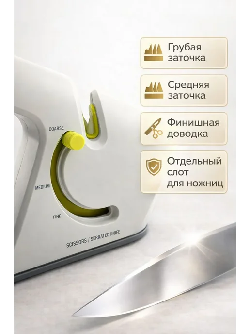 LIVE1 Многофункциональная точилка для ножниц и ножей универсальные, розовый, фото 5