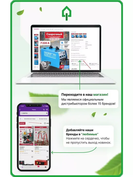 startul Замок для велосипеда с ключом прочный (ST8082-160), черный, фото 2
