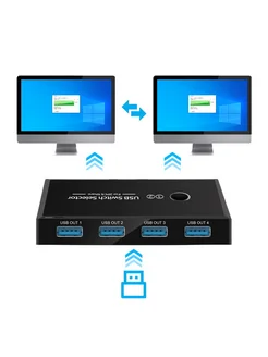 USB 3.0 коммутатор 2 ПК для обмена 4 USB для мыши и клавы