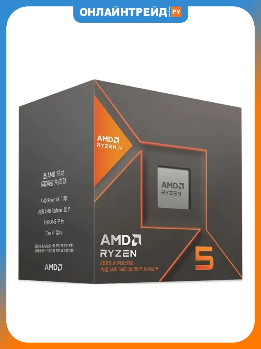 AMD Процессор Ryzen 5 8500G AM5 BOX