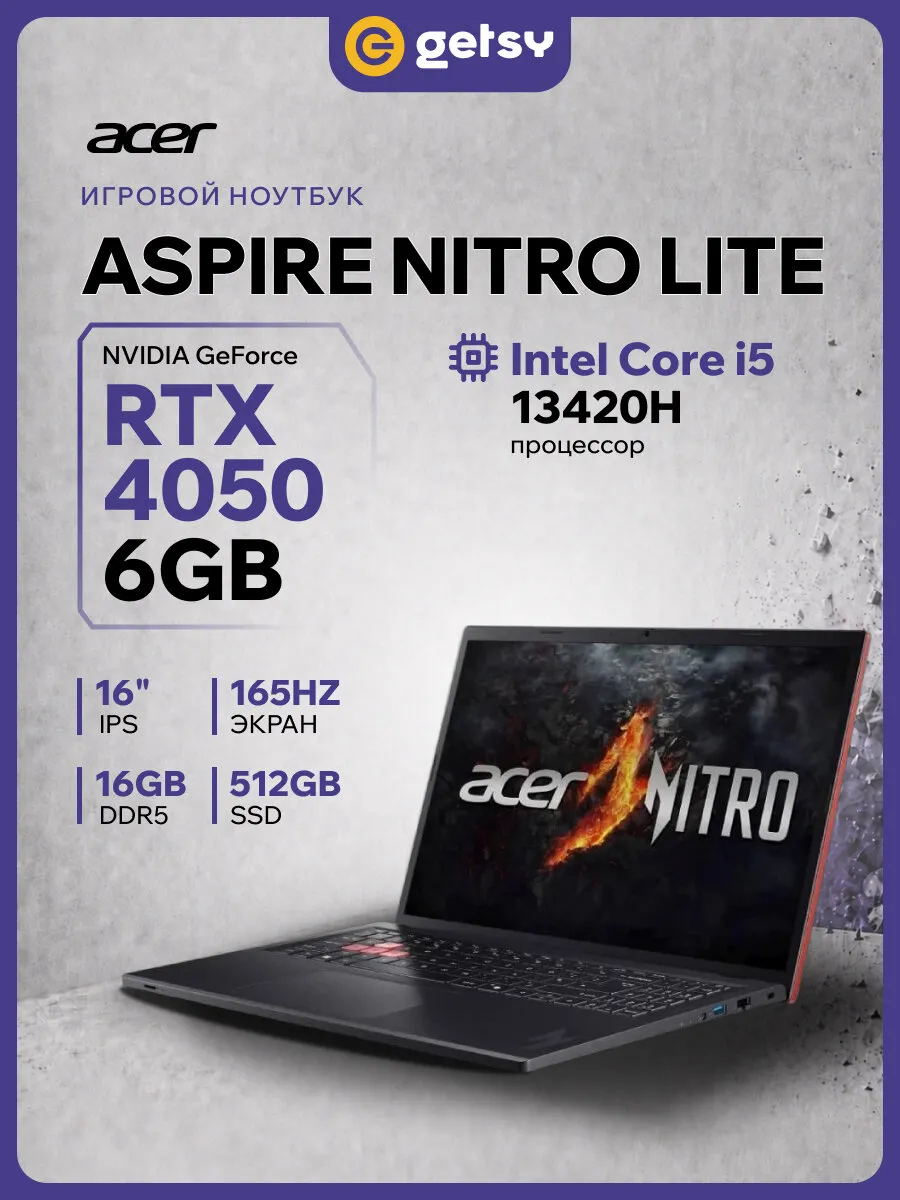 Ноутбук Nitro Lite NL16-71G-549B 16" без ПО Acer 773103755 купить в интернет‑магазине Wildberries