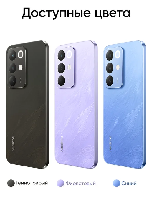 Смартфон realme Rmx5566 8/256 ГБ, голубой, фото 6