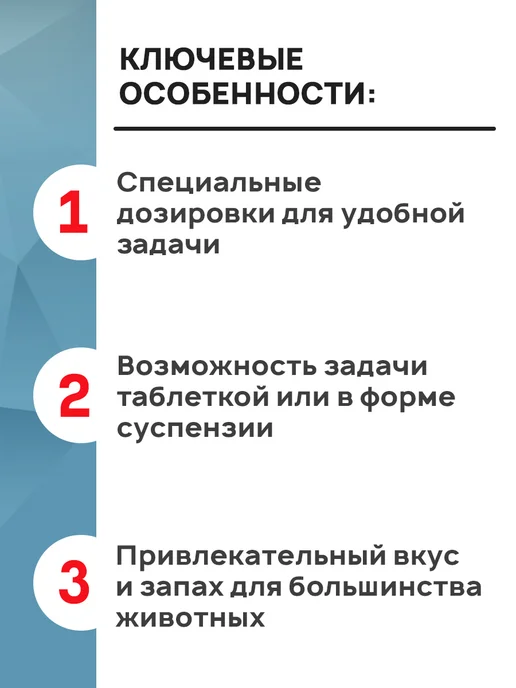 Nita-Farm Таблетки от отёков Фуросенит-Вет Таб 8 мг 20 таб, вариант, фото 5