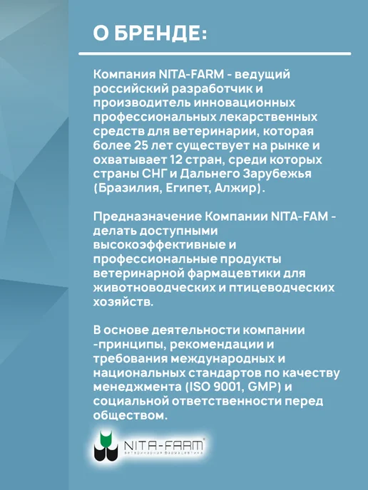 Nita-Farm Таблетки от отёков Фуросенит-Вет Таб 8 мг 20 таб, 8, фото 8