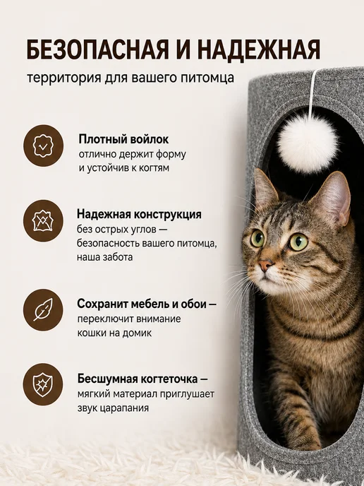 be.pet Многоуровневый домик для кошки с когтеточкой и лежанкой, серый, фото 2