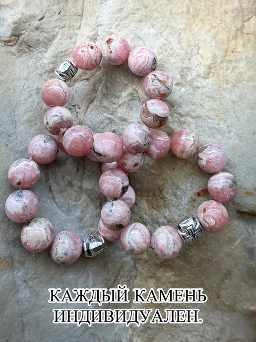 ЧЕТКИ ДЛЯ МОЛИТВЫ Православные четки из камня родохрозит 10 зерен 10 мм, розовый, фото 3