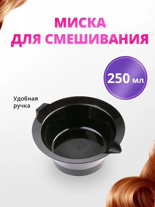 Ладушки Набор для окрашивания волос с косметичкой, голубой, фото 4