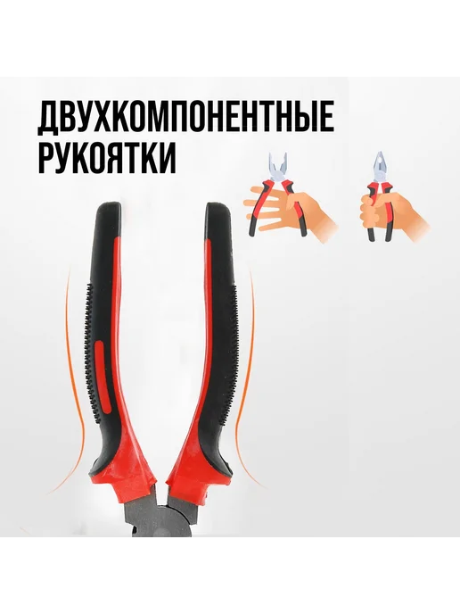 ЛОМ Плоскогубцы комбинированные шлифованные, двухкомпонентные, черный, фото 2