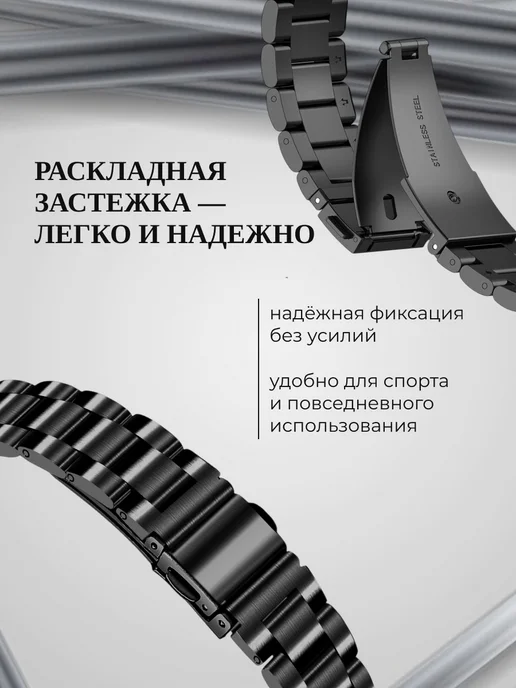 Nua Che Ремешок для смарт часов Huawei Band 8, 9, 10 металлический, черный, фото 6