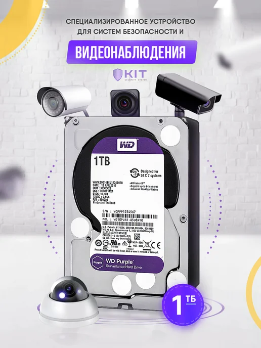 Western Digital Жесткий диск WD 1 ТБ, SATA III, 1 ТБ, фото 2