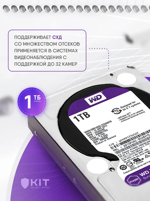 Western Digital Жесткий диск WD 1 ТБ, SATA III, 1 ТБ, фото 3