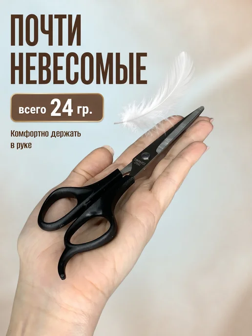 Макс. С Ножницы парикмахерские для стрижки волос набор, вариант, фото 7