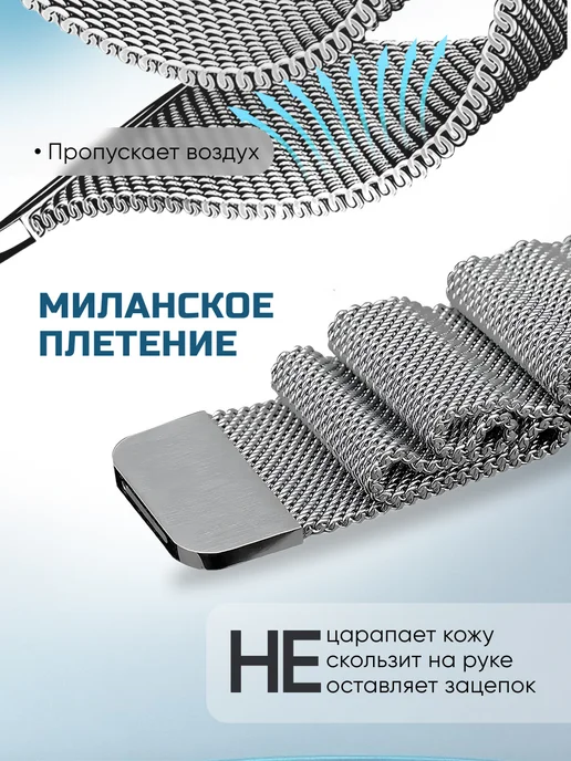 MV Ремешок для смарт часов 20 мм и 22 мм металлический, серый, фото 3