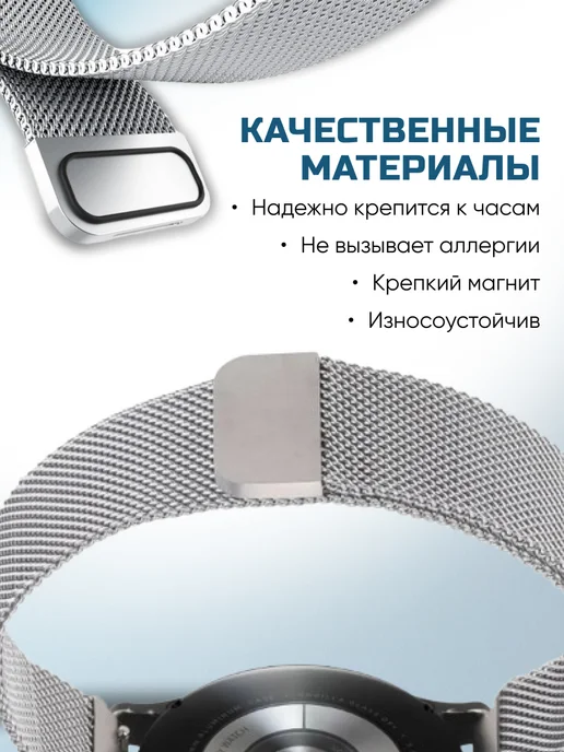 MV Ремешок для смарт часов 20 мм и 22 мм металлический, серый, фото 4