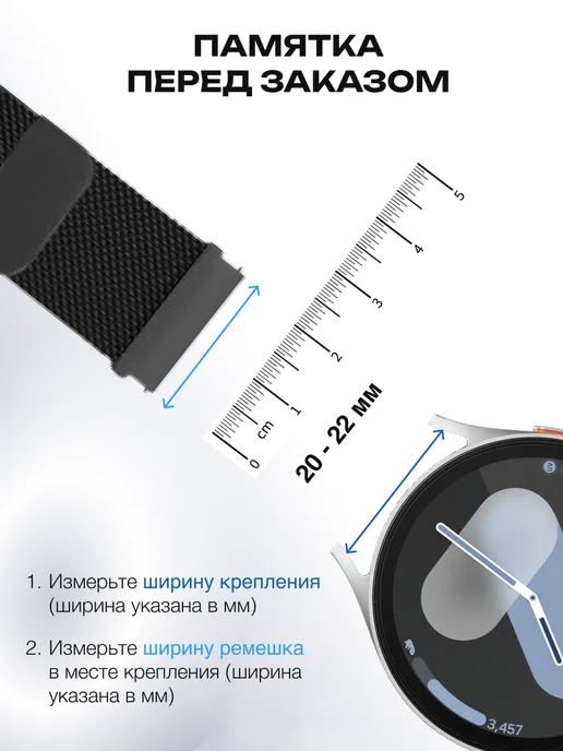 MV Ремешок для смарт часов 20 мм и 22 мм металлический, серый, фото 8