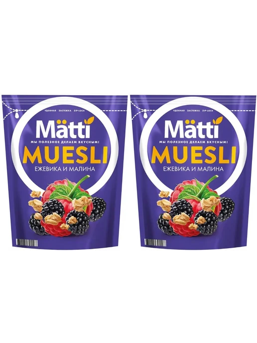 Matti Мюсли Ежевика и малина, 250 гр, 250 г, 2 шт