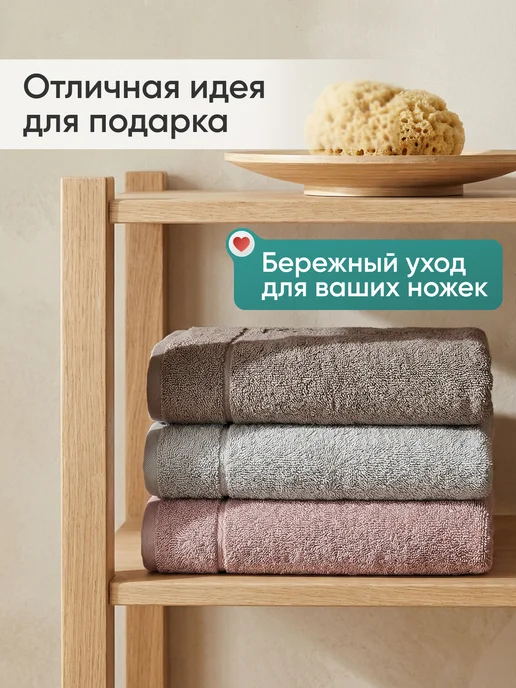 Баракат-текс Полотенце коврик для ног отельное 50х70 см (2 шт), 50x70 см, 2 шт, фото 7