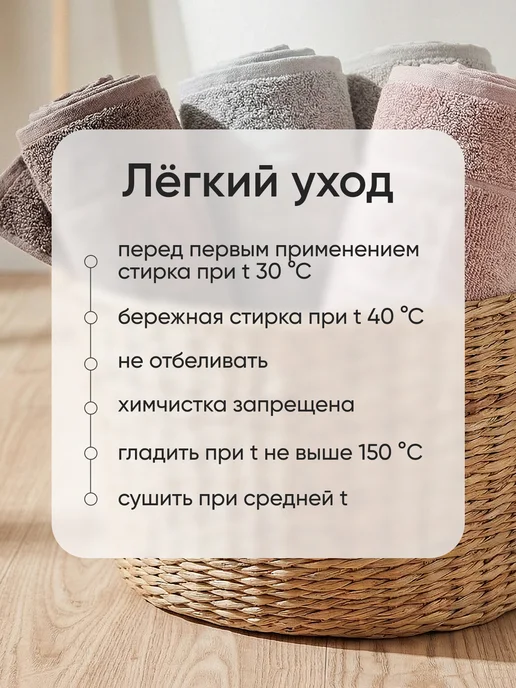 Баракат-текс Полотенце коврик для ног отельное 50х70 см (2 шт), 50x70 см, 2 шт, фото 8