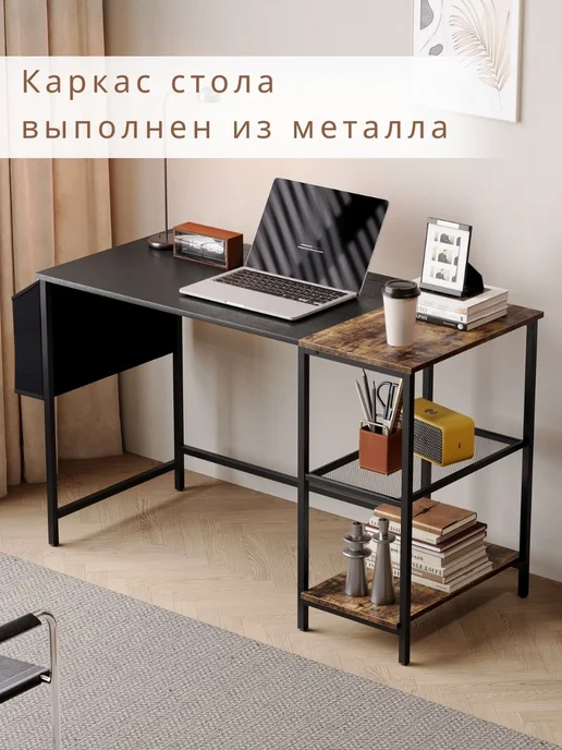 Merry Bear Home Decor Письменный стол с полками, черный, фото 3