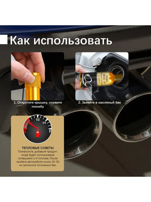RayHong1 Очиститель топливной системы и катализатора для мощности, 120 мл, фото 3