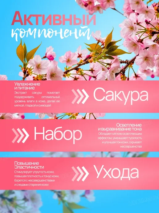 Подарочный набор для женщин, розовый, фото 4