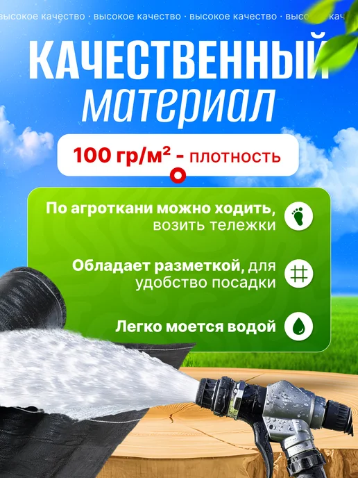 VSagro Агроткань укрывной материал на зиму для сада и огорода 25м, 25 м, фото 7