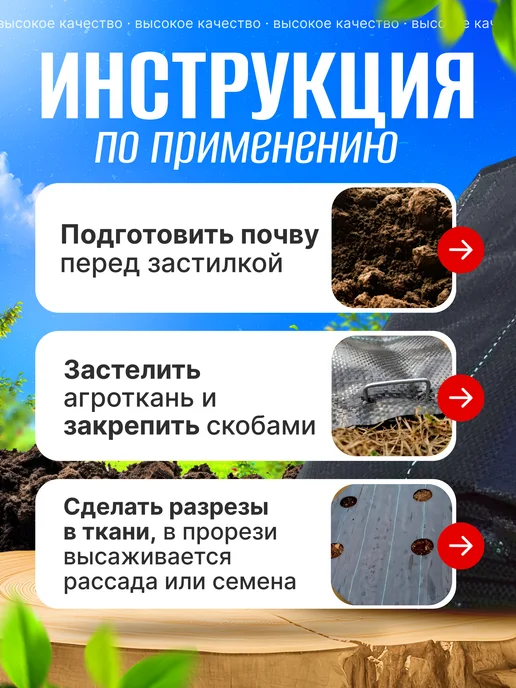 VSagro Агроткань укрывной материал на зиму для сада и огорода 25м, 25 м, фото 8