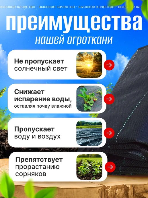 VSagro Агроткань от сорняков застилочная для грядок на зиму, черный, фото 2